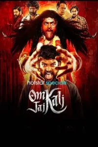 Om Kaali Jai Kaali 2025 South Web Series HD