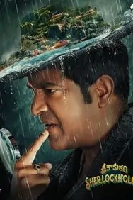 Srikakulam Sherlock Holmes 2024 South Movie HD